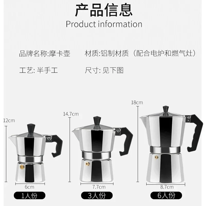 Aluminum Moka Pot Suitable for - Moka Pot Stove review and price